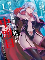 星海归途科幻小说在线阅读全文